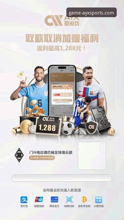 ayx爱游戏体育iOS下载：官方正版 vs 第三方渠道，哪个更靠谱？